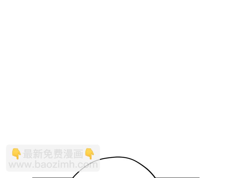 爸，這個婚我不結！ - 第26話 可以跳一支舞嗎？(2/5) - 6