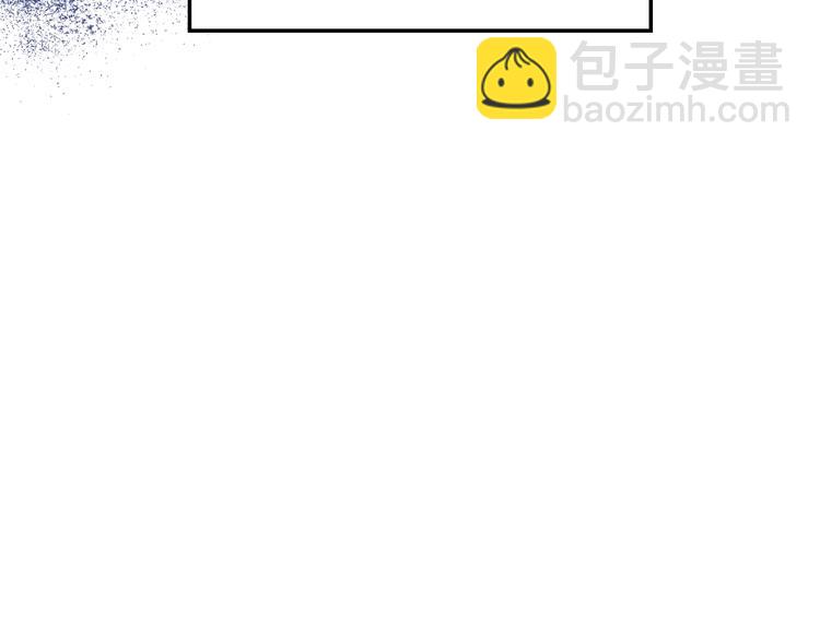 爸，這個婚我不結！ - 第26話 可以跳一支舞嗎？(3/5) - 3