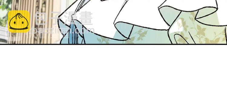 爸，這個婚我不結！ - 第26話 可以跳一支舞嗎？(3/5) - 2