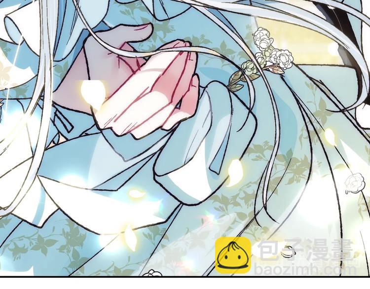 爸，這個婚我不結！ - 第26話 可以跳一支舞嗎？(3/5) - 1