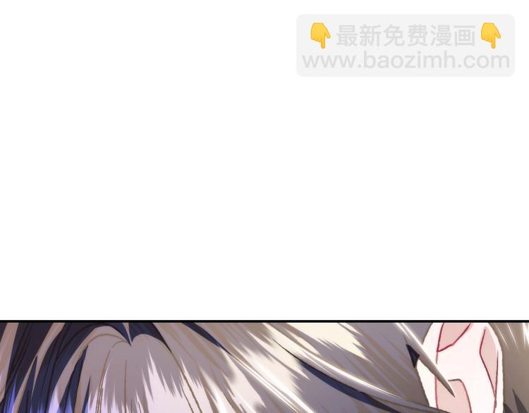 爸，這個婚我不結！ - 第26話 可以跳一支舞嗎？(3/5) - 2