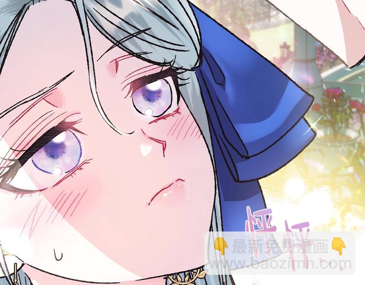 爸，這個婚我不結！ - 第26話 可以跳一支舞嗎？(3/5) - 5