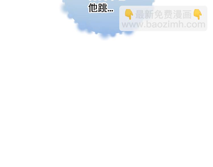 爸，這個婚我不結！ - 第26話 可以跳一支舞嗎？(3/5) - 1