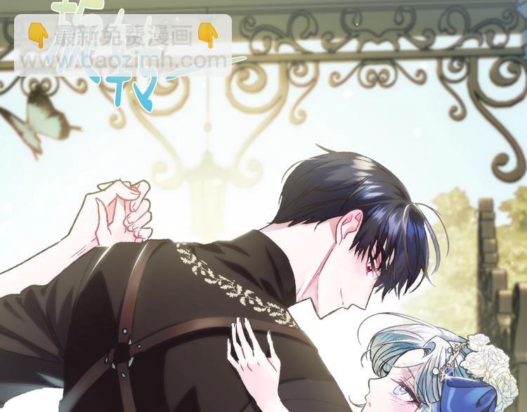 爸，這個婚我不結！ - 第26話 可以跳一支舞嗎？(3/5) - 5