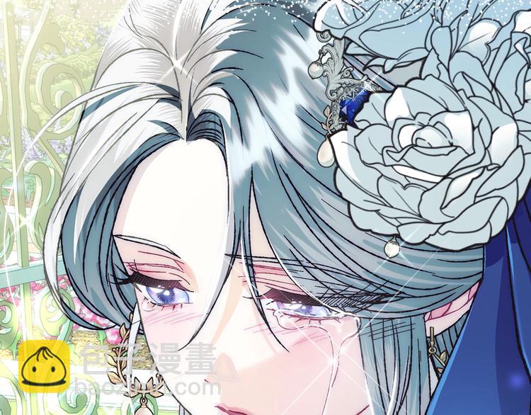 爸，這個婚我不結！ - 第26話 可以跳一支舞嗎？(1/5) - 7