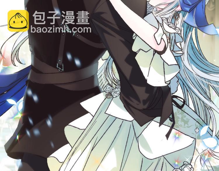 爸，這個婚我不結！ - 第26話 可以跳一支舞嗎？(3/5) - 6