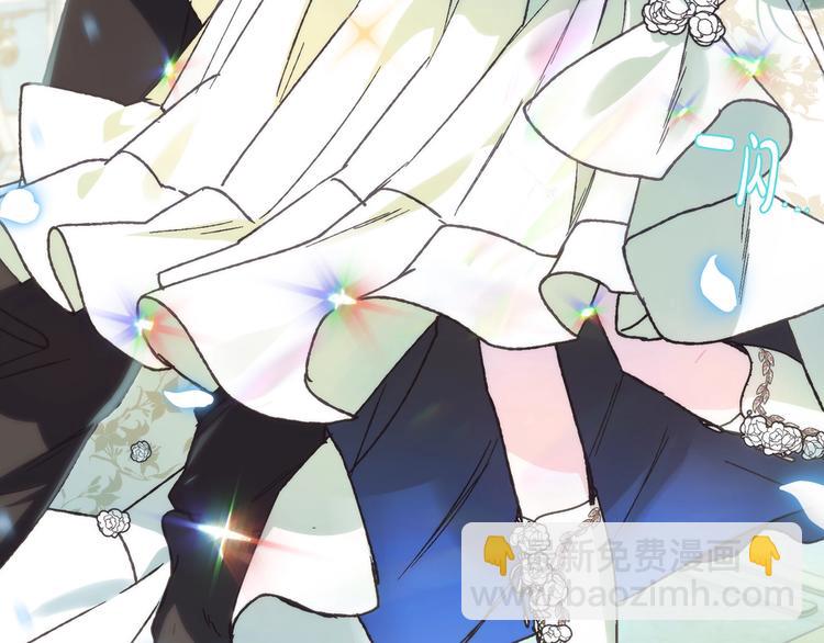 爸，這個婚我不結！ - 第26話 可以跳一支舞嗎？(4/5) - 5