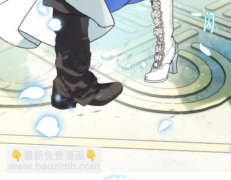 爸，這個婚我不結！ - 第26話 可以跳一支舞嗎？(4/5) - 6