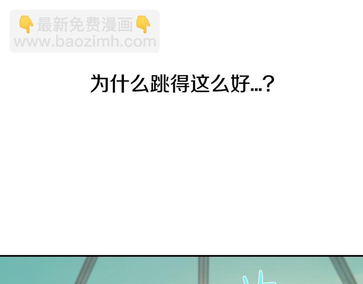 爸，這個婚我不結！ - 第26話 可以跳一支舞嗎？(4/5) - 4