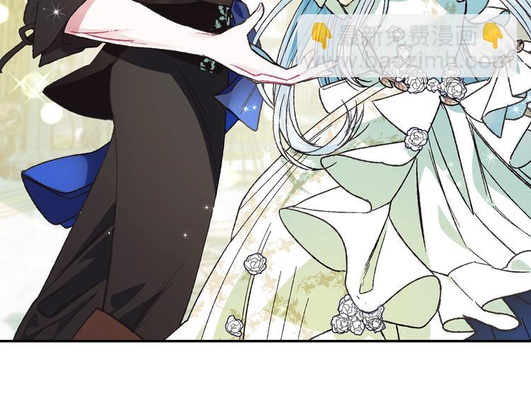 爸，這個婚我不結！ - 第26話 可以跳一支舞嗎？(4/5) - 6