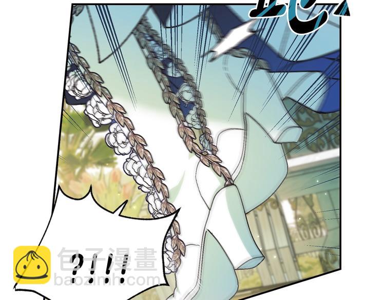 爸，這個婚我不結！ - 第26話 可以跳一支舞嗎？(4/5) - 8