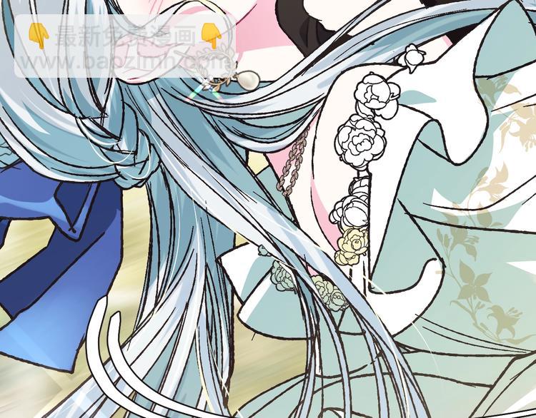 爸，這個婚我不結！ - 第26話 可以跳一支舞嗎？(4/5) - 5