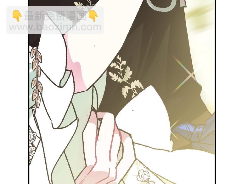 爸，這個婚我不結！ - 第26話 可以跳一支舞嗎？(4/5) - 8