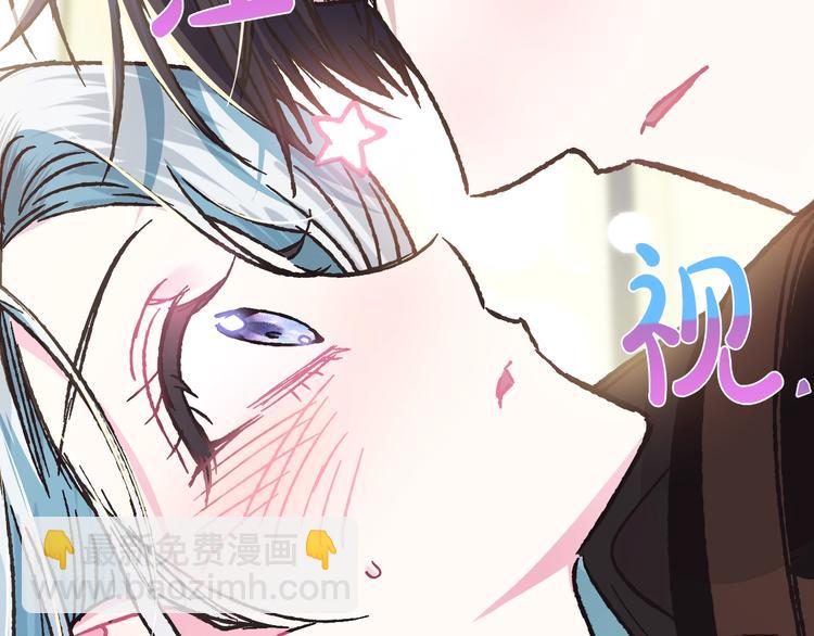 爸，這個婚我不結！ - 第26話 可以跳一支舞嗎？(4/5) - 3