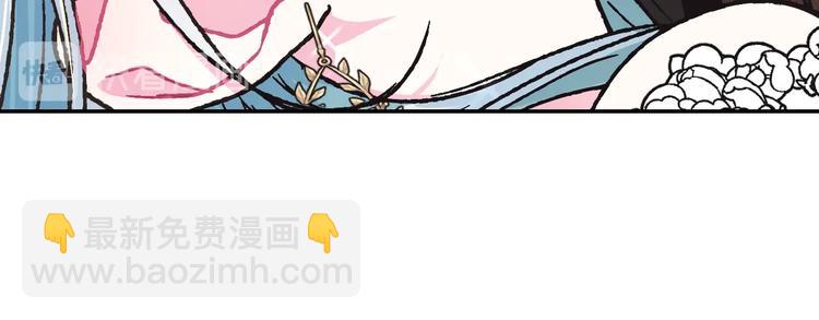 爸，這個婚我不結！ - 第26話 可以跳一支舞嗎？(4/5) - 4