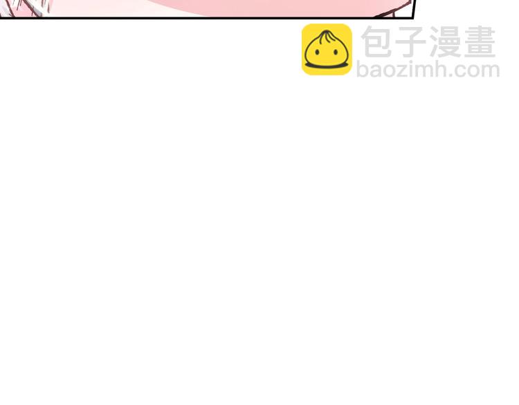 爸，這個婚我不結！ - 第26話 可以跳一支舞嗎？(4/5) - 7