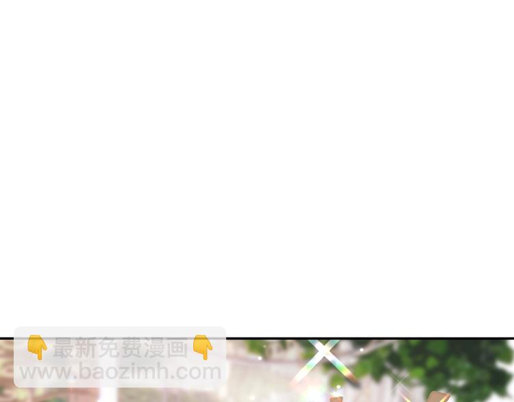 爸，這個婚我不結！ - 第26話 可以跳一支舞嗎？(4/5) - 3