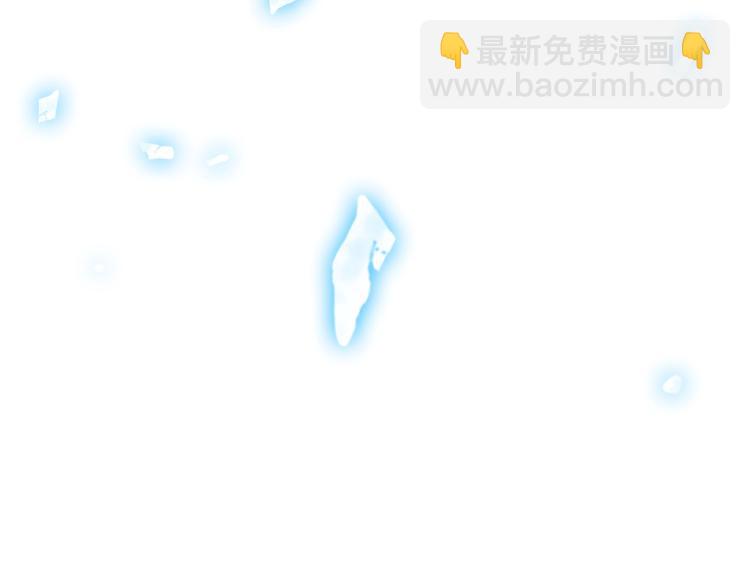 爸，這個婚我不結！ - 第26話 可以跳一支舞嗎？(4/5) - 8