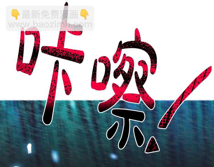 爸，這個婚我不結！ - 第26話 可以跳一支舞嗎？(4/5) - 1