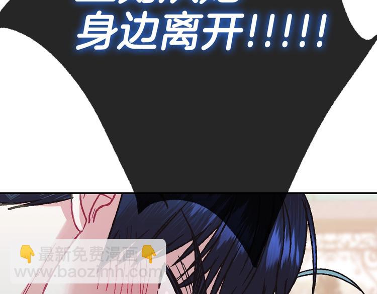 爸，這個婚我不結！ - 第26話 可以跳一支舞嗎？(4/5) - 5