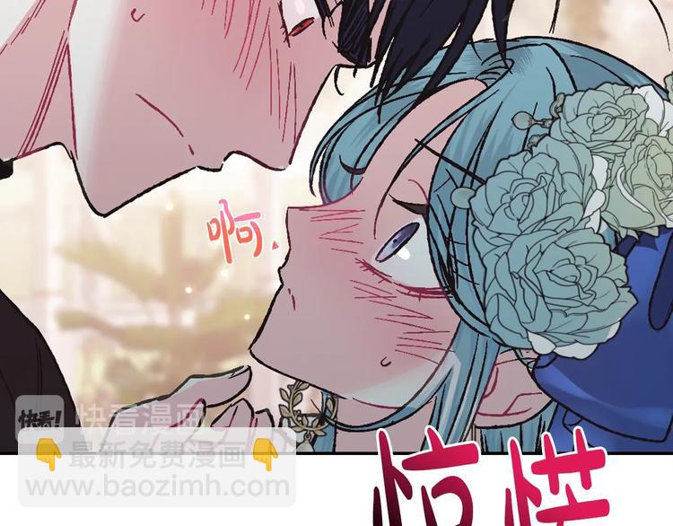 爸，這個婚我不結！ - 第26話 可以跳一支舞嗎？(4/5) - 6