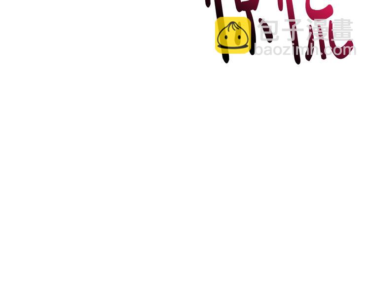 爸，這個婚我不結！ - 第26話 可以跳一支舞嗎？(4/5) - 7