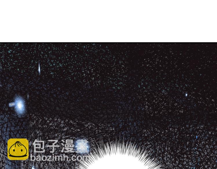 爸，這個婚我不結！ - 第26話 可以跳一支舞嗎？(4/5) - 8