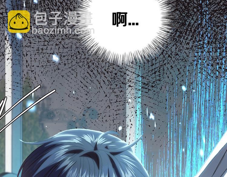 爸，這個婚我不結！ - 第26話 可以跳一支舞嗎？(4/5) - 1