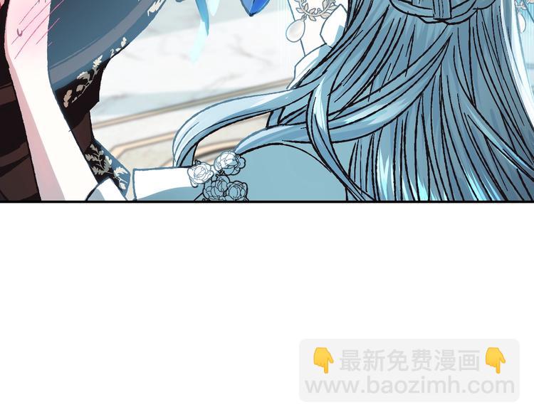 爸，這個婚我不結！ - 第26話 可以跳一支舞嗎？(4/5) - 3