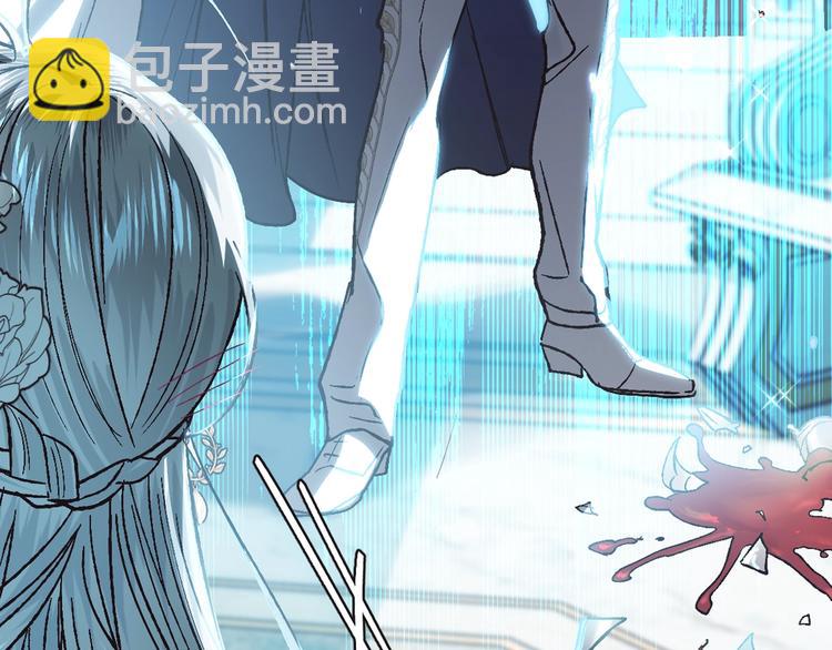 爸，這個婚我不結！ - 第26話 可以跳一支舞嗎？(5/5) - 5