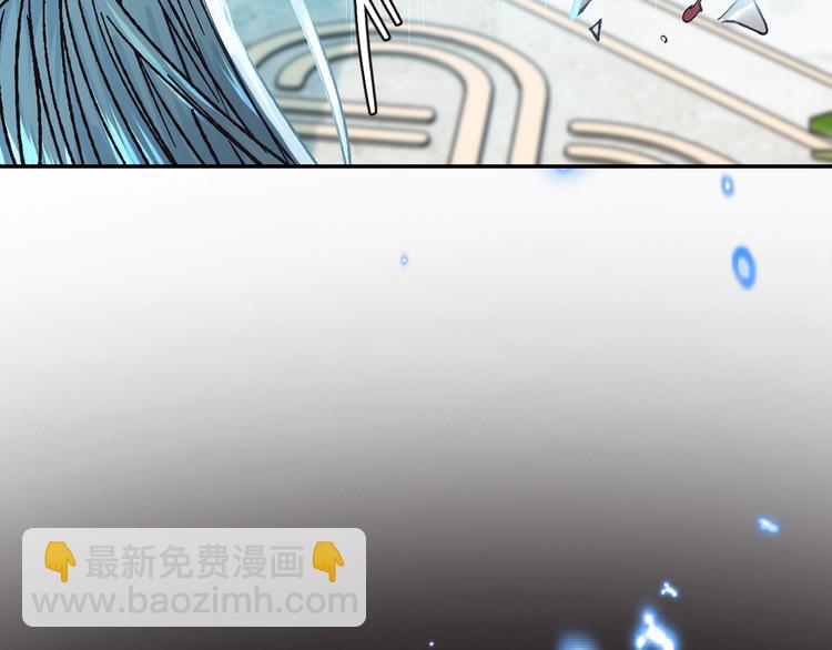 爸，這個婚我不結！ - 第26話 可以跳一支舞嗎？(5/5) - 6