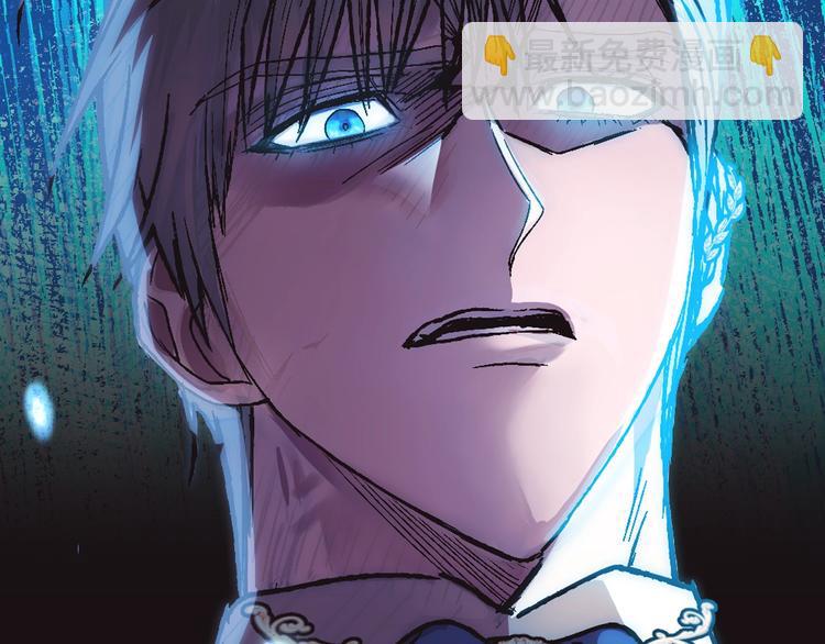 爸，這個婚我不結！ - 第26話 可以跳一支舞嗎？(5/5) - 3