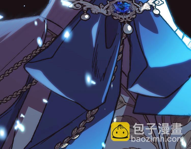 爸，這個婚我不結！ - 第26話 可以跳一支舞嗎？(5/5) - 4