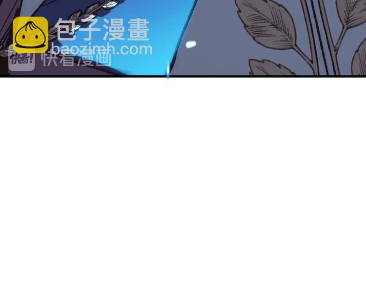 爸，這個婚我不結！ - 第26話 可以跳一支舞嗎？(5/5) - 5