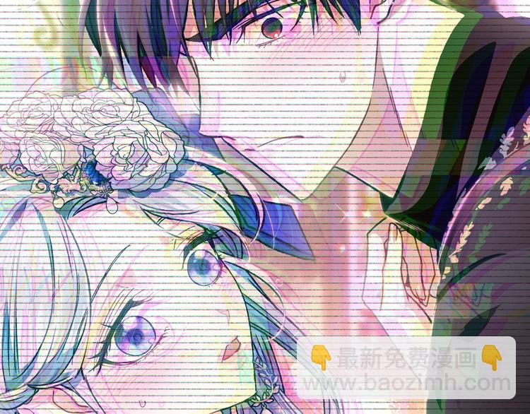 爸，這個婚我不結！ - 第26話 可以跳一支舞嗎？(5/5) - 5