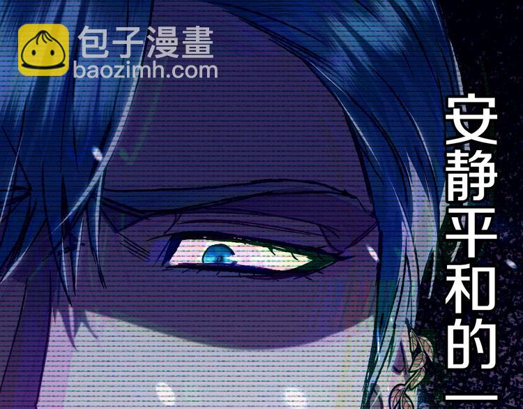 爸，這個婚我不結！ - 第26話 可以跳一支舞嗎？(5/5) - 1