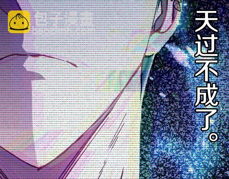 爸，這個婚我不結！ - 第26話 可以跳一支舞嗎？(5/5) - 2