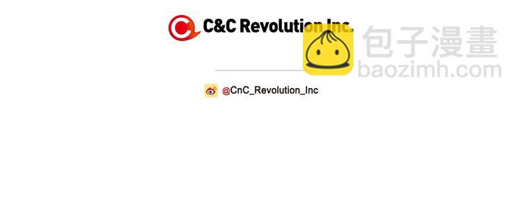 爸，這個婚我不結！ - 第26話 可以跳一支舞嗎？(5/5) - 2