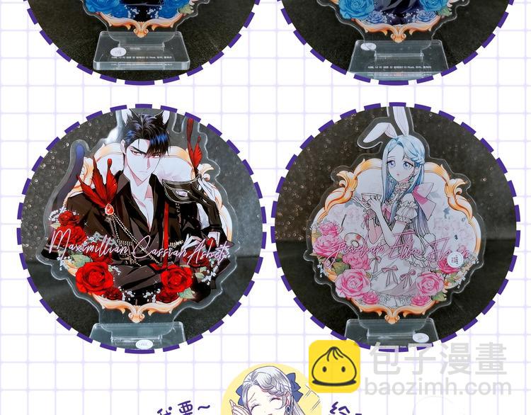 爸，這個婚我不結！ - 第26話 可以跳一支舞嗎？(5/5) - 1