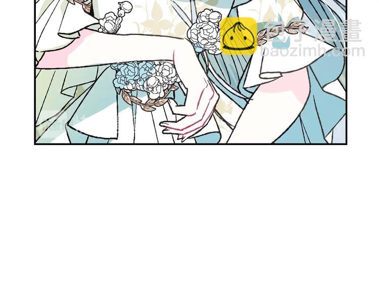 爸，這個婚我不結！ - 第26話 可以跳一支舞嗎？(1/5) - 8