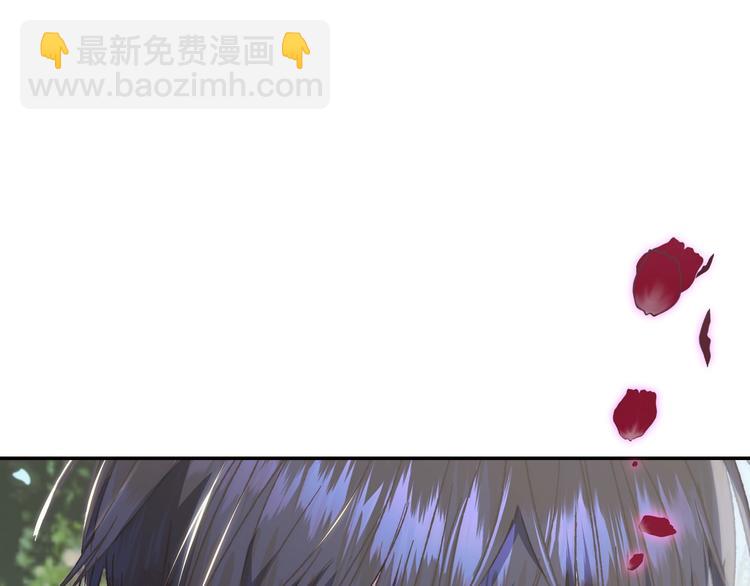 爸，這個婚我不結！ - 第26話 可以跳一支舞嗎？(1/5) - 7