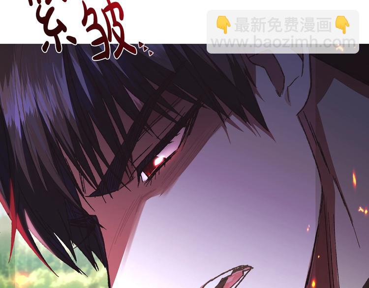 爸，這個婚我不結！ - 第26話 可以跳一支舞嗎？(1/5) - 1