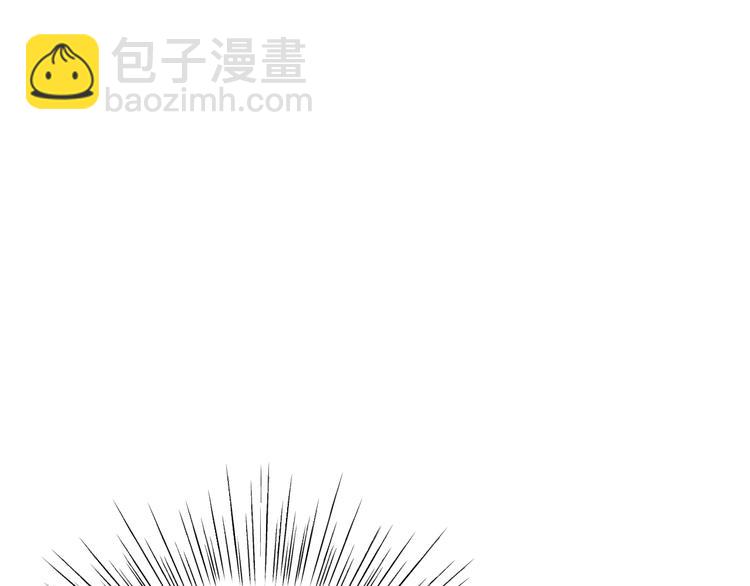 爸，這個婚我不結！ - 第26話 可以跳一支舞嗎？(2/5) - 7