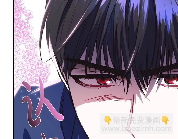 爸，這個婚我不結！ - 第26話 可以跳一支舞嗎？(2/5) - 7