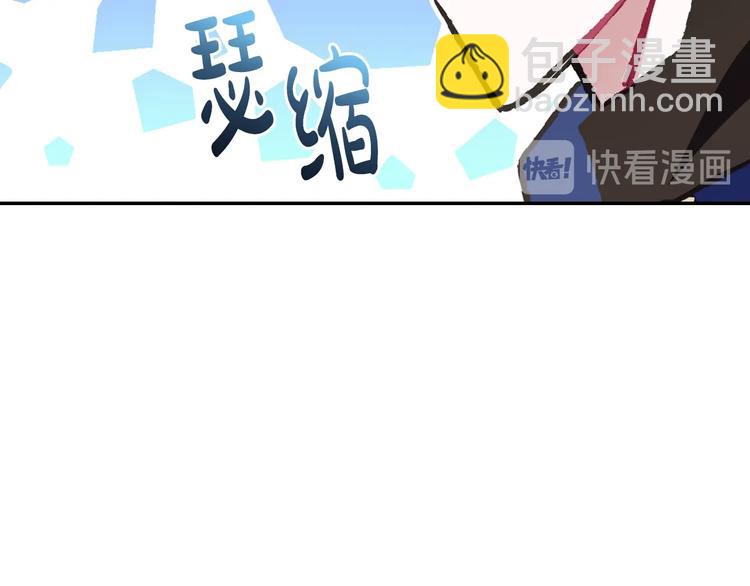 爸，這個婚我不結！ - 第26話 可以跳一支舞嗎？(2/5) - 6