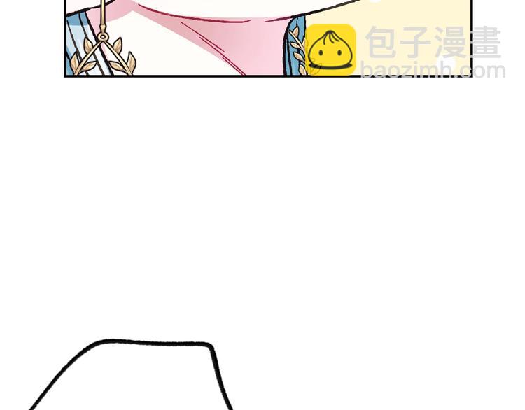 爸，這個婚我不結！ - 第26話 可以跳一支舞嗎？(2/5) - 1