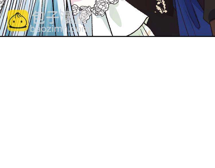 爸，這個婚我不結！ - 第26話 可以跳一支舞嗎？(2/5) - 4