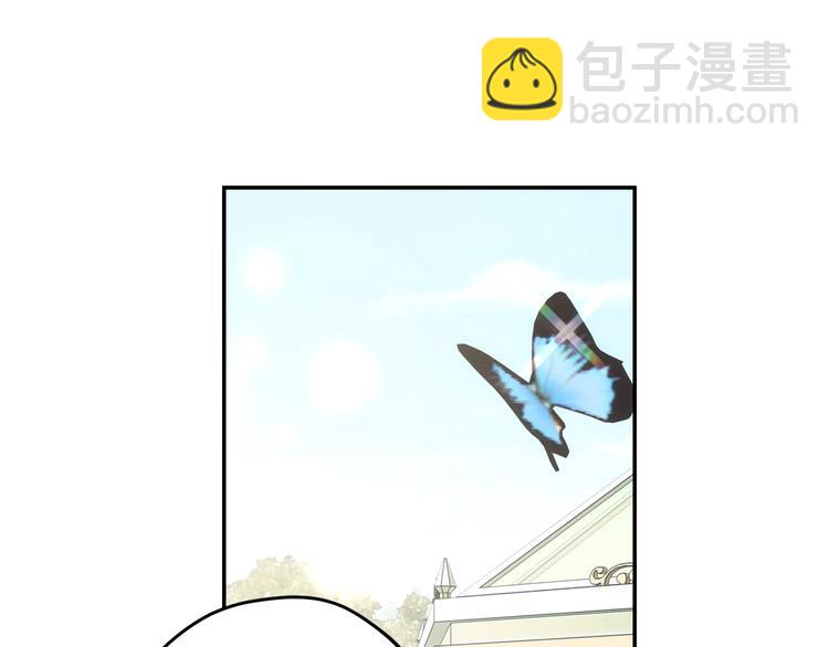 爸，這個婚我不結！ - 第26話 可以跳一支舞嗎？(2/5) - 5