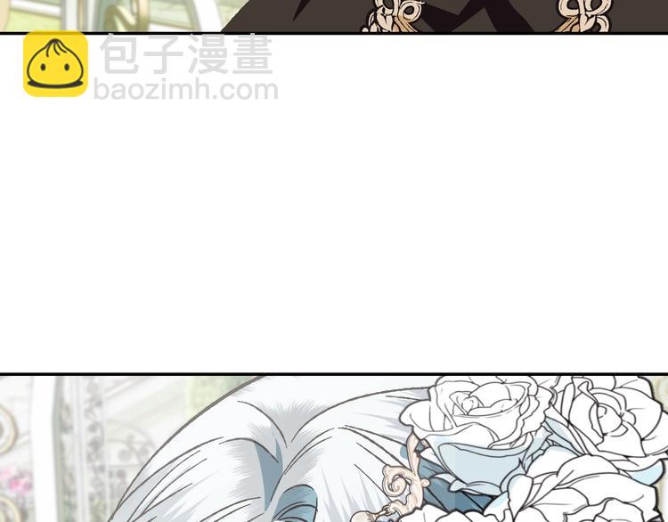 爸，這個婚我不結！ - 第26話 可以跳一支舞嗎？(2/5) - 2