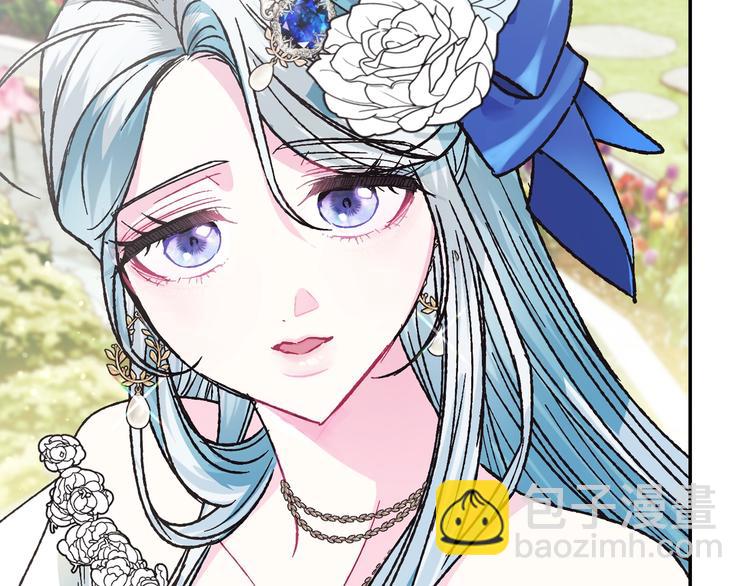 爸，這個婚我不結！ - 第26話 可以跳一支舞嗎？(2/5) - 2